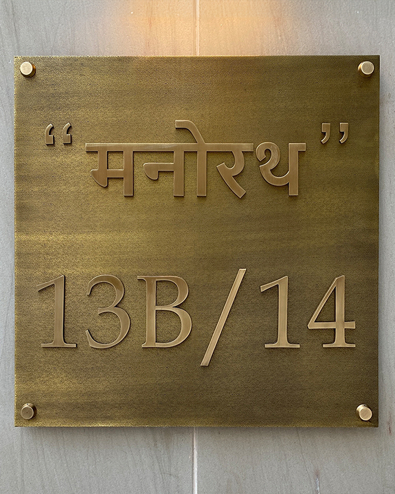 Modern minimalist brass signage